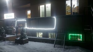 Novo-Aleksandrovskaya Street, 14 ، سان بطرسبرغ: صورة