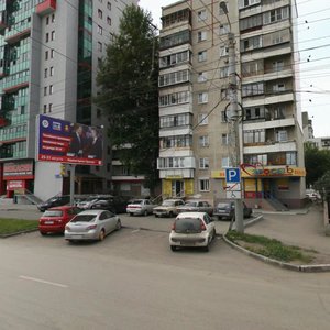 Molodoguardeycev Street, 38, Chelyabinsk: photo