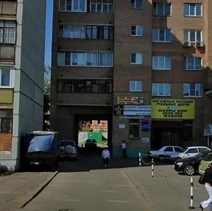 Пушкино, Ярославское шоссе, 6: фото