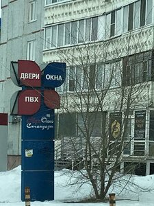 10 Let Oktyabrya Street, No:105, Omsk: Fotoğraflar