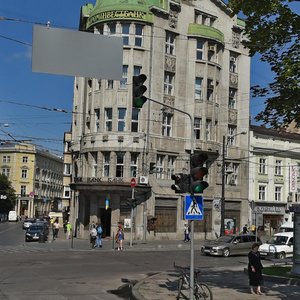 Prospekt Svobody, No:17/2, Lviv: Fotoğraflar