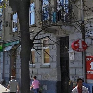 Vulytsia Heroiv UPA, 28, Lviv: photo