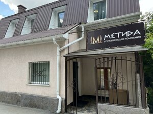 Akademika Vernadskogo Avenue, 7, Simferopol: photo