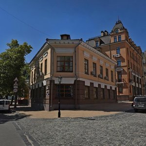 Andriivsky Descent, No:3А, Kiev: Fotoğraflar