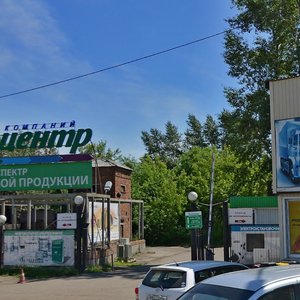 Traktovaya ulitsa, 9/8, Irkutsk: photo