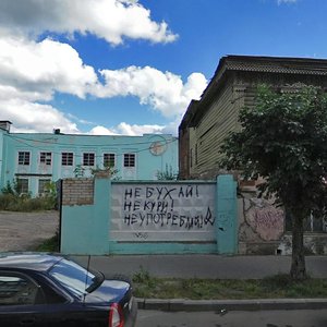 Рыбинск, Волжская набережная, 163: фото