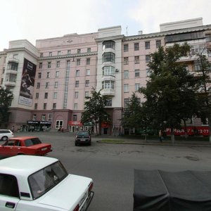 Lenina Avenue, 65 ، تشيليابينسك: صورة