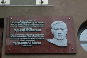 Казань, Профсоюзная улица, 16Б: фото