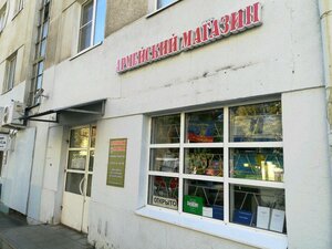 Moskovskaya ulitsa, 157 ، ساراتوف: صورة