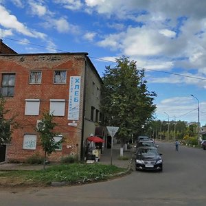 Рыбинск, Рабочая улица, 48: фото