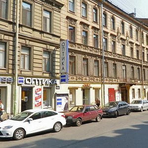 Zhukovskogo Street, 8 ، سان بطرسبرغ: صورة