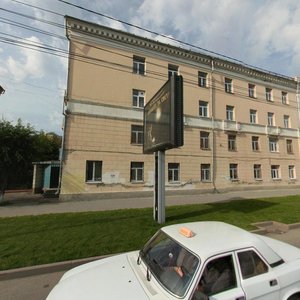Gertsena Street, 78 ، تيومين: صورة