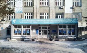 Moskovskaya ulitsa, 89, Novosibirsk: photo