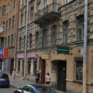 Marata Street, 32 ، سان بطرسبرغ: صورة