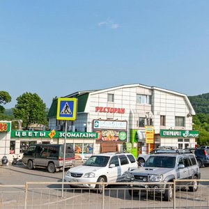 Makovskogo Street, 56А, Vladivostok: photo