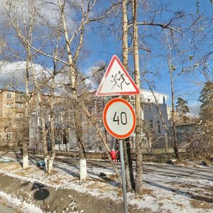 Kaydalovskaya ulitsa, 8 ، : صورة