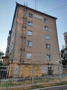 Furmanova Street, 26, Yekaterinburg: photo