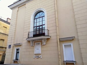 Pirogova Lane, 18, Saint Petersburg: photo