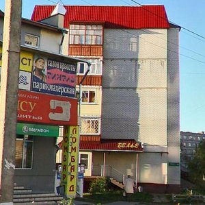 Ulitsa Komarova, 16 ، : صورة