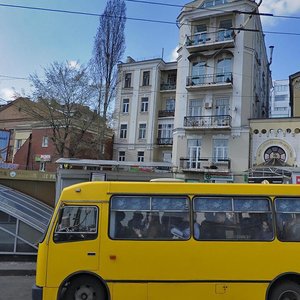 Shota Rustaveli Street, 13, Kyiv: photo