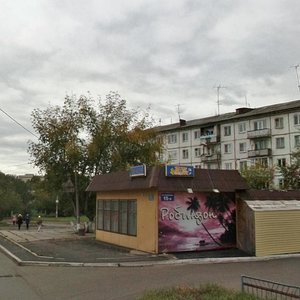 Telmana Street, 15Б, Krasnoyarsk: photo