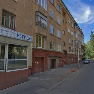 Grekova Street, 3, : foto