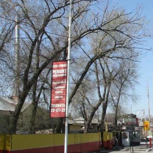 Nansena Street, 146 ، روستوف نا دونو: صورة