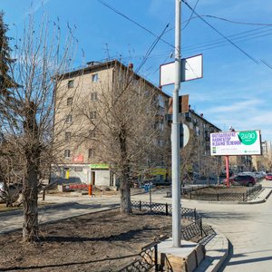 Vostochnaya Street, No:64, Yekaterinburg: Fotoğraflar