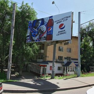 Baitursynov Street, 58, Almaty: photo