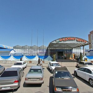 Краснодар, Улица Атарбекова, 3: фото