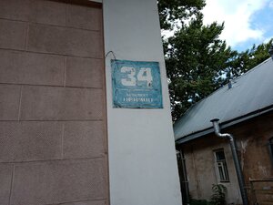 Lenina Avenue, No:34, Tula: Fotoğraflar