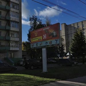 Maksima Gorkogo Avenue, 7А ، : صورة