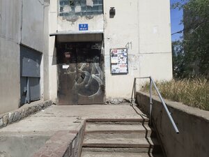 Rossiyskaya Street, 41, : foto
