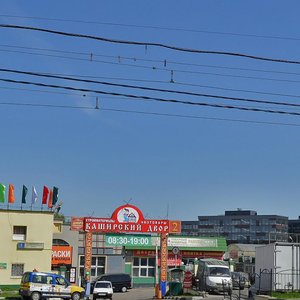 Kashirskoye Highway, 1 ، موسكو: صورة