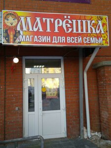 Ulitsa Stroiteley, 10, : foto