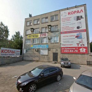 Turbinnaya Street, No:7, Yekaterinburg: Fotoğraflar