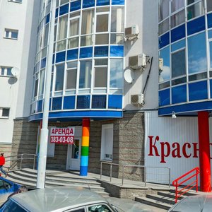 Sheveleva Street, 8, Yekaterinburg: photo