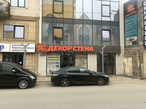 Gamidov Avenue, 45 ، ماخاتشكالا: صورة