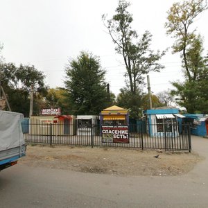 Астрахань, Улица Космонавта Комарова, 65Б: фото