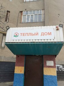 Волжский, Улица Академика Королёва, 3А: фото
