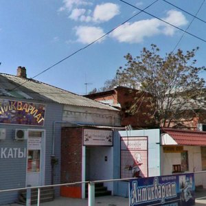 Kommunarov Street, 33, Krasnodar: photo