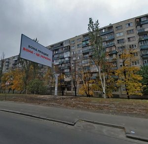 Kharkivske Highway, 21/3, Kyiv: photo