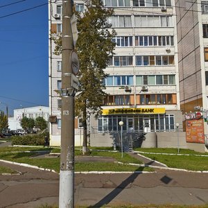 Vorovskogo Street, 172 ، إيجيفسك: صورة