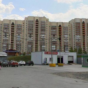 Akademika Shvartsa Street, 17А, Yekaterinburg: photo