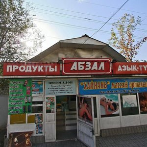 Aitzhan Túrkebaev kóshesi, 251 ، ألماتي: صورة
