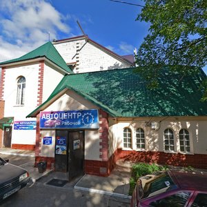 Rabochaya Street, 1, : foto