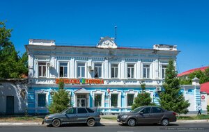 Nursultan Nazarbayev Cad., No:153, Oral (Uralsk): Fotoğraflar