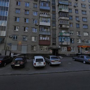 Starokozatska Street, 41/43, Dnipro: photo