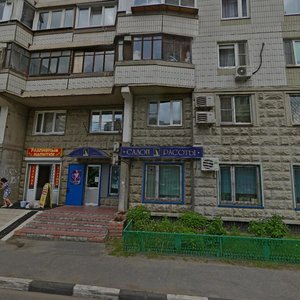 Люберцы, Улица 3-е Почтовое Отделение, 90: фото