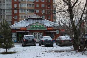 Poluboyarova Street, 1А, Naro‑Fominsk: photo